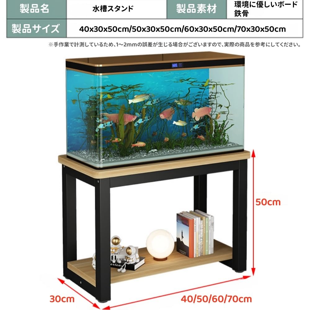 Amazon.co.jp: Kirnuo水槽台 コンセント付きアクアラック 40/50